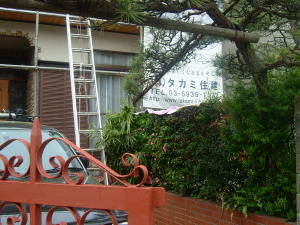 中川邸３.JPG